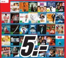 [Lokal] MediaMarkt Berlin: Blu-rays für je 5€ (19.02.-22.02.15)
