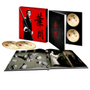 JPC.de: IP MAN – THE COMPLETE COLLECTION (Blu-Ray) – Limited Edition für 35,99€ + VSK