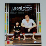 Usagi-Drop_by_BERLINHIMMEL_36