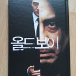 Oldboy-Mediabook-bySascha74-07